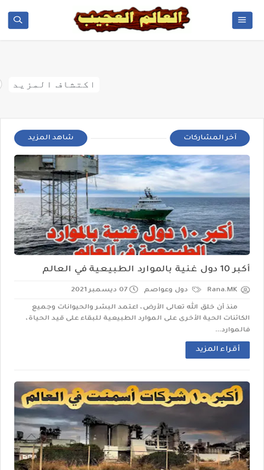 first-ten.blogspot.com