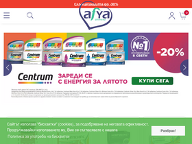 'afya-pharmacy.bg' screenshot