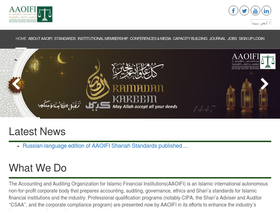 'aaoifi.com' screenshot
