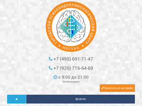 'arbat25.ru' screenshot