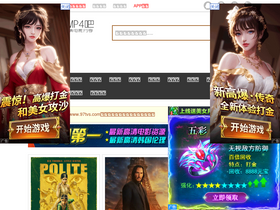 '97tvs.com' screenshot