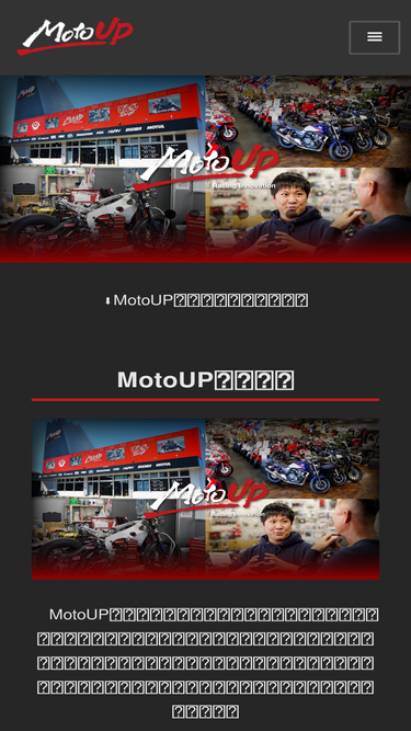 moto-up.com