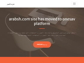 arabsh.com