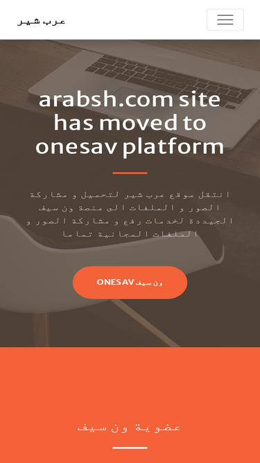 arabsh.com