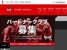 'grouses.jp' screenshot