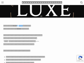 luxe-guitars.com