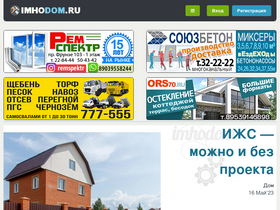 'imhodom.ru' screenshot