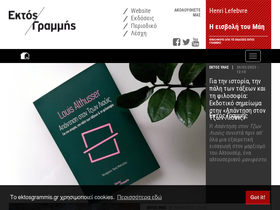 ektosgrammis.gr
