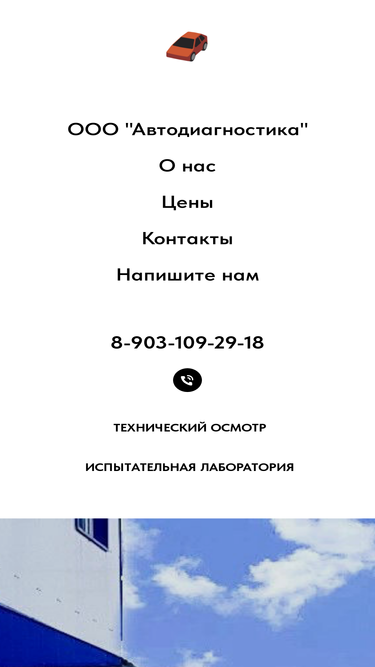 operator-auto.ru