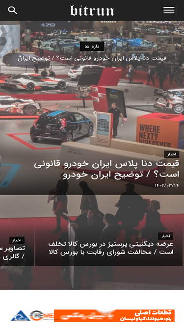 bitrun.ir