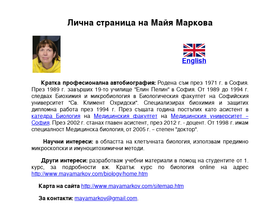 mayamarkov.com