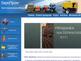 euro-prom.com