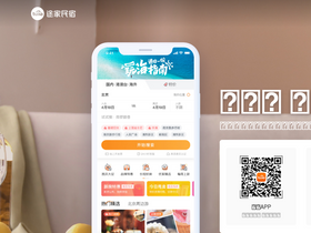 'tujia.com' screenshot