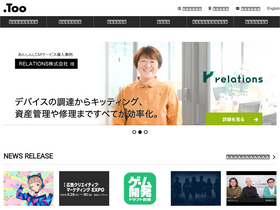 'too.com' screenshot