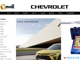 'c-mall.co.kr' screenshot