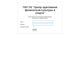 adaptiv26.ru