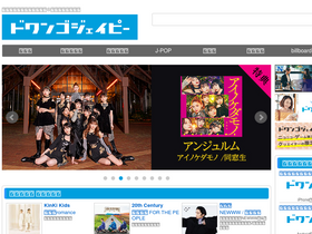 'dwango.jp' screenshot