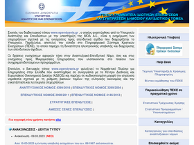 ependyseis.gr