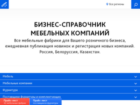 'meb100.ru' screenshot