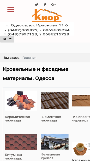 kior.com.ua