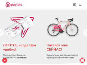 'paylate.ru' screenshot
