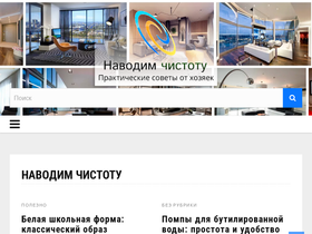 'irknasos.ru' screenshot