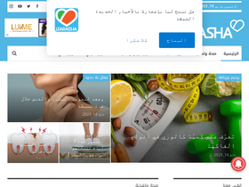 'ifarasha.com' screenshot