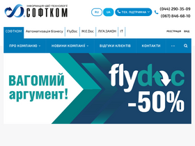 softcom.ua