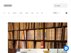 acdc.com.tw