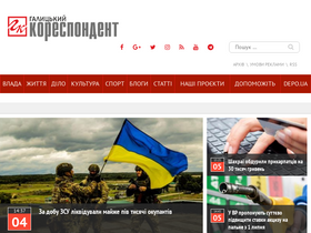 'gk-press.if.ua' screenshot