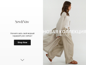 'sewitnow.ru' screenshot