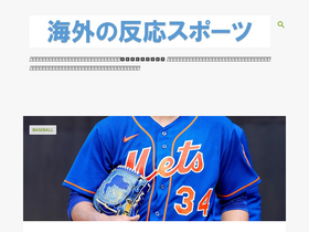 'kaisupo.com' screenshot