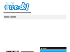 'kaketayo.net' screenshot