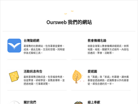 'oursweb.net' screenshot
