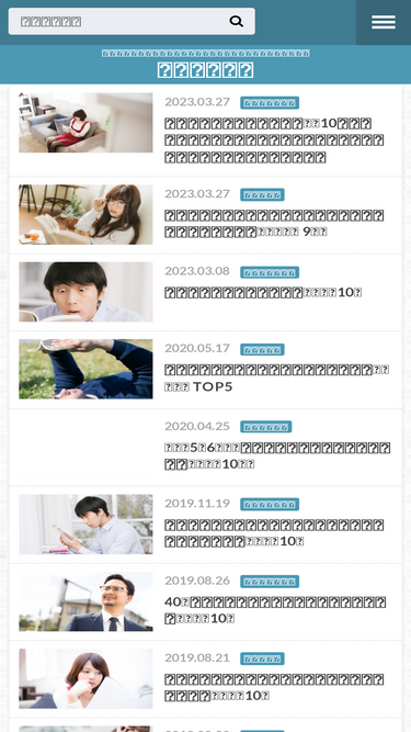 24trip.jp