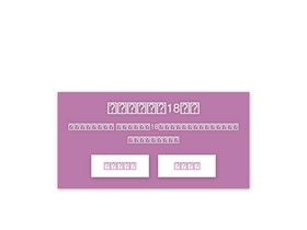 'valentinodaily.com' screenshot