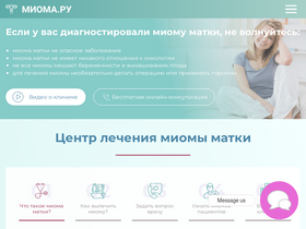 'mioma.ru' screenshot
