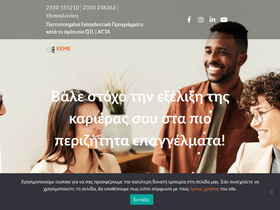 keme.com.gr