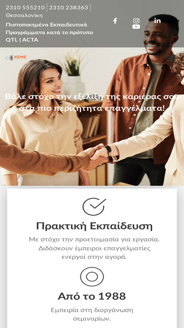 keme.com.gr