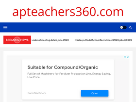 'apteachers360.com' screenshot