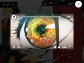 'jigokuraku.com' screenshot