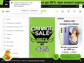 'ringoo.ua' screenshot