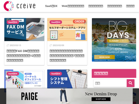 'creive.me' screenshot