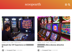 'scoopearth.com' screenshot