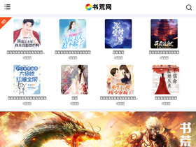 '15huang.com' screenshot