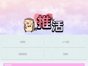 'narupopo.com' screenshot