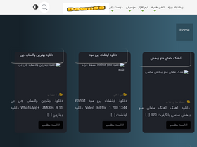 'down98.ir' screenshot