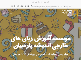 'andisheparsian.com' screenshot