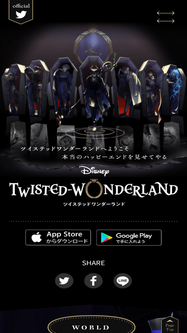 Twisted Wonderland Aniplex Co Jp Traffic Ranking Marketing Analytics Similarweb