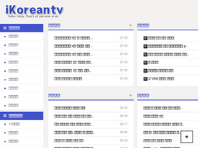 'ikoreantv.cc' screenshot